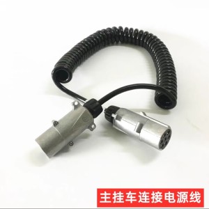 CLCEY原厂天龙启航旗舰KL VL牵引车半挂车七芯ABS螺旋电源连接线 挂车电源线