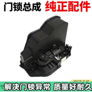 语森忆适用于宝马3系5系520 525车门锁机528 530 E60闭锁器F18 318锁块 后左门